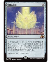 【DFT】光輝の睡蓮/Radiant Lotus