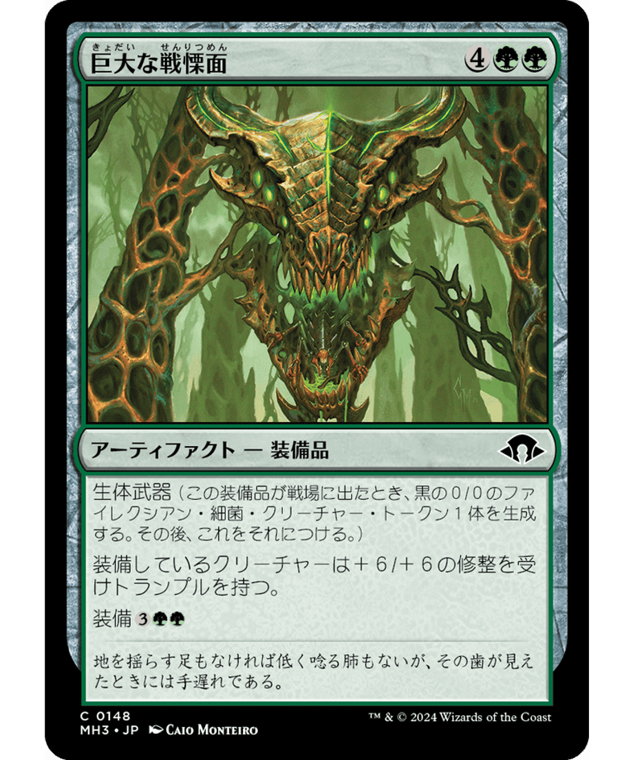 666eba16691ebd000170f562