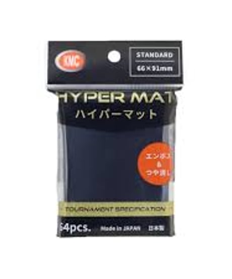 アナカラーインターステラ　デッキ　二重スリーブ　ハイパーマット KMC カードバリアー ハイパーマットシリーズ ハイパーマット