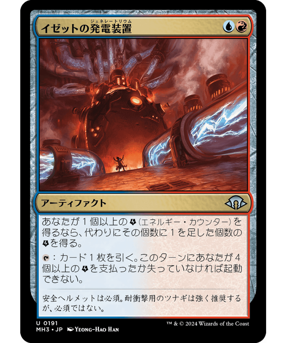 666eb9a0691ebd000170f460