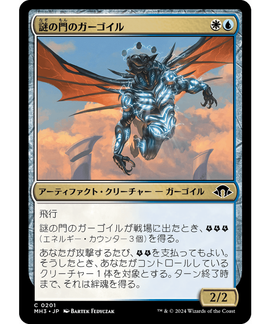 666eb7a16857f80001f42d2b