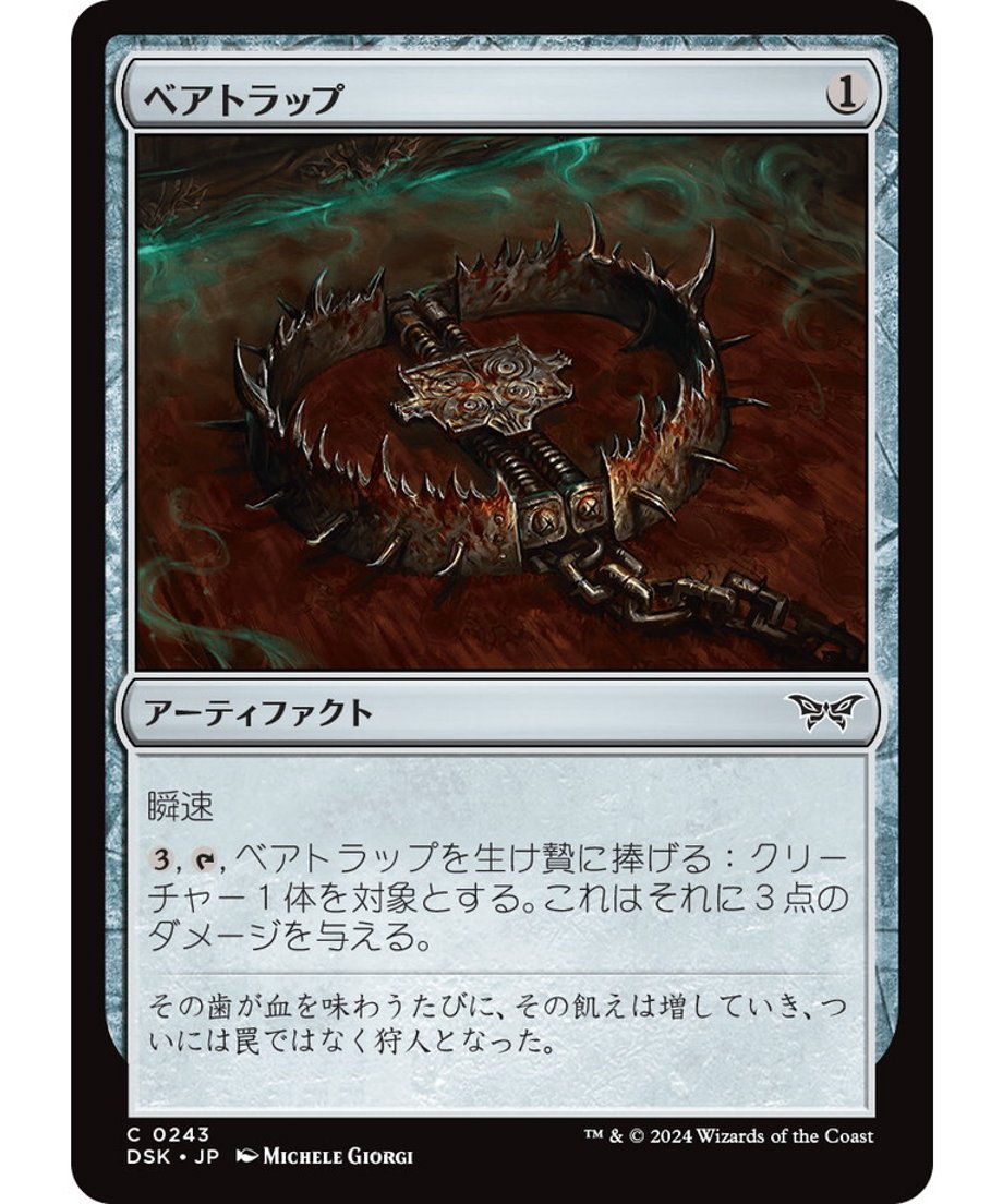 66f97ac1e126f80001ed3c56