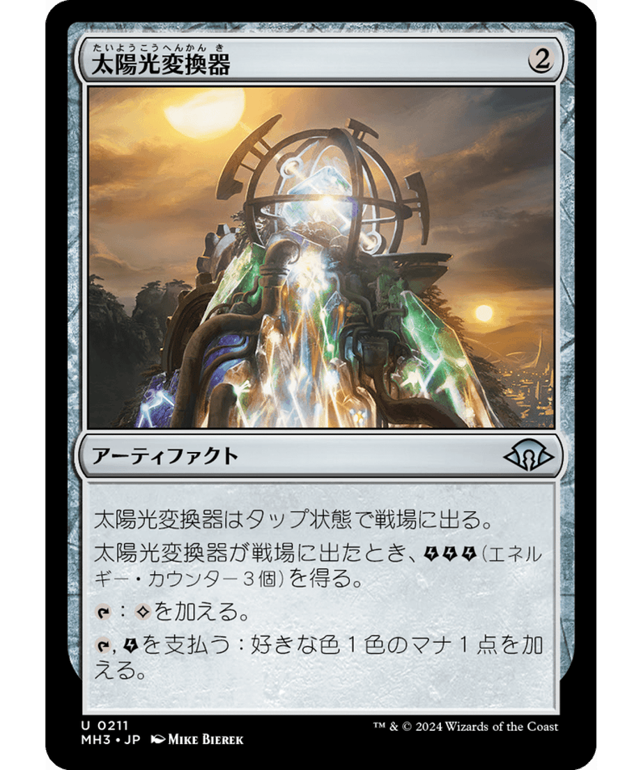 666eb7866857f80001f42cef