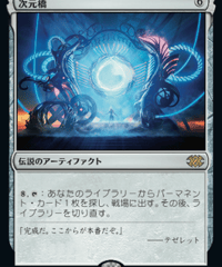 【2X2】次元橋/Planar Bridge