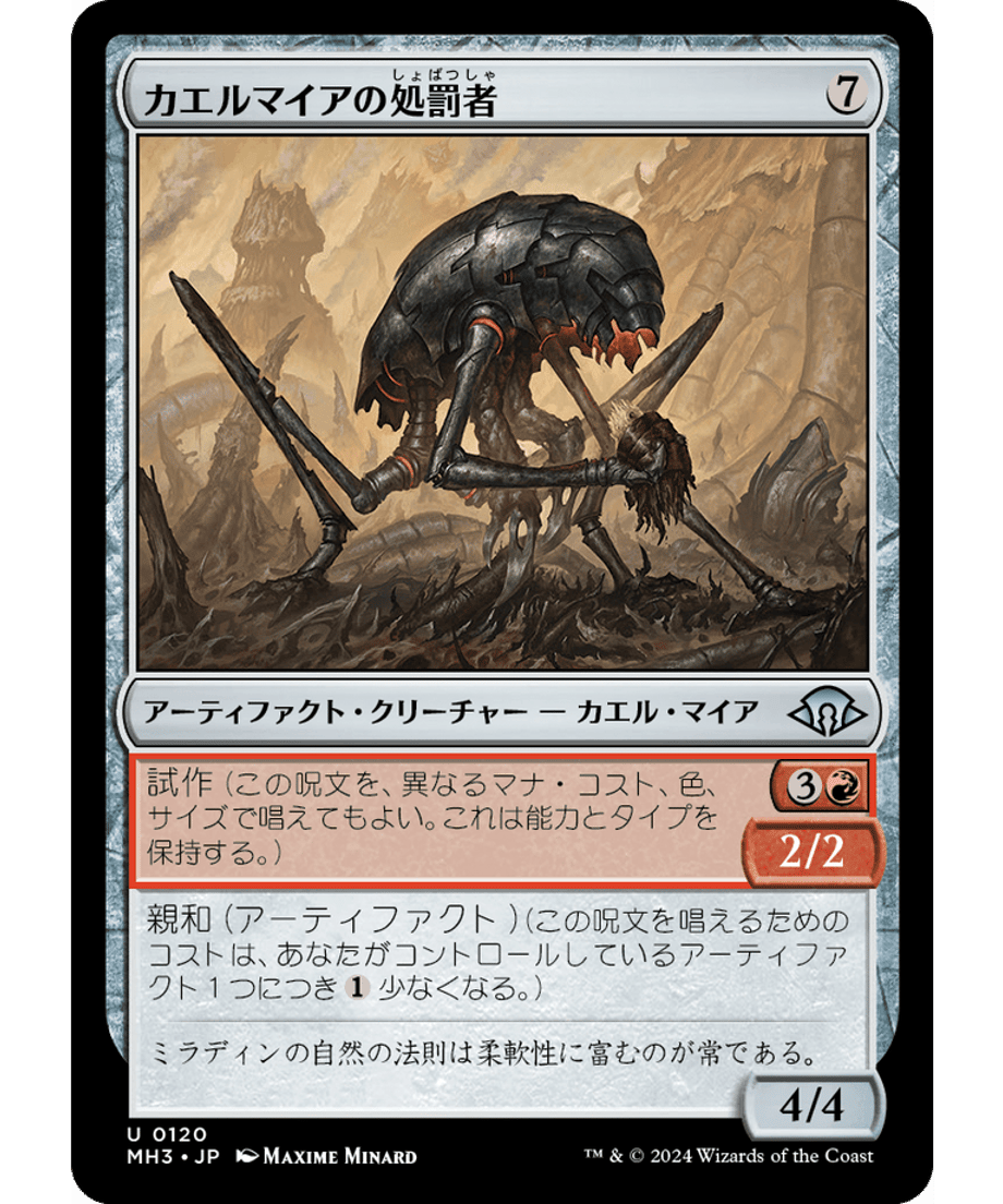 666eba60691ebd000170f60a