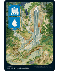 【NEO】島/Island