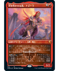 【CMR】刃を咲かせる者、ナジーラ/Najeela, the Blade-Blossom(日本語)(エッチング・Foil)