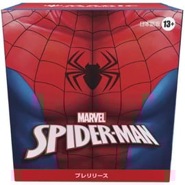 mtg スパイダーマン コラボ 限定 アメコミ MTG】予約開始！スパイダーマンのコラボは2025年9月に発売【製品