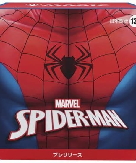 CATEGORY マジック：ザ・ギャザリング（デッキ等） | アルゴ小倉店