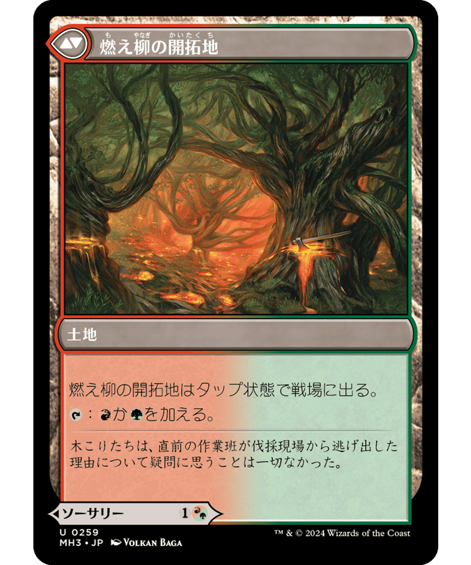 666eb6db6857f80001f42bb8