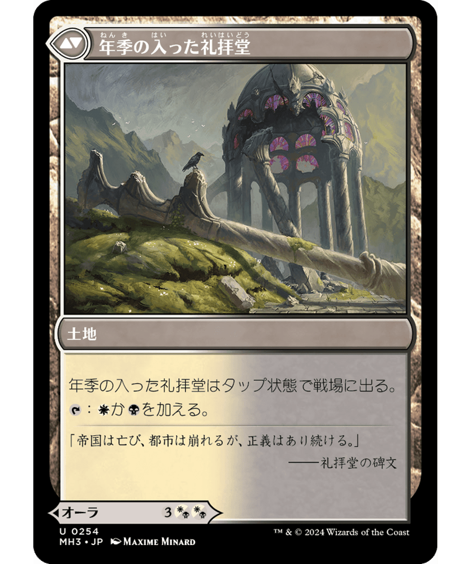 666eb6f36857f80001f42bdb