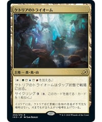 ZNR】海門修復/Sea Gate Restoration - 再誕の海門/Sea Gate