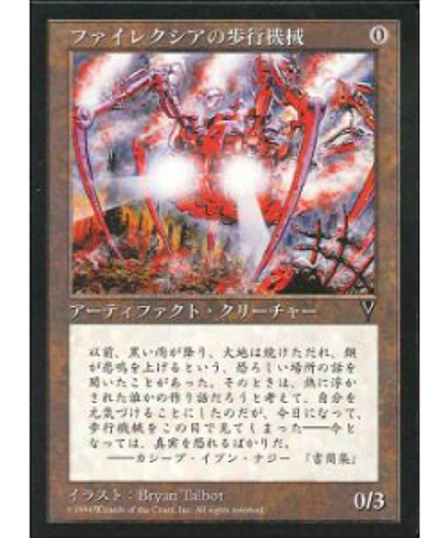6669669f921a7004e31b8101