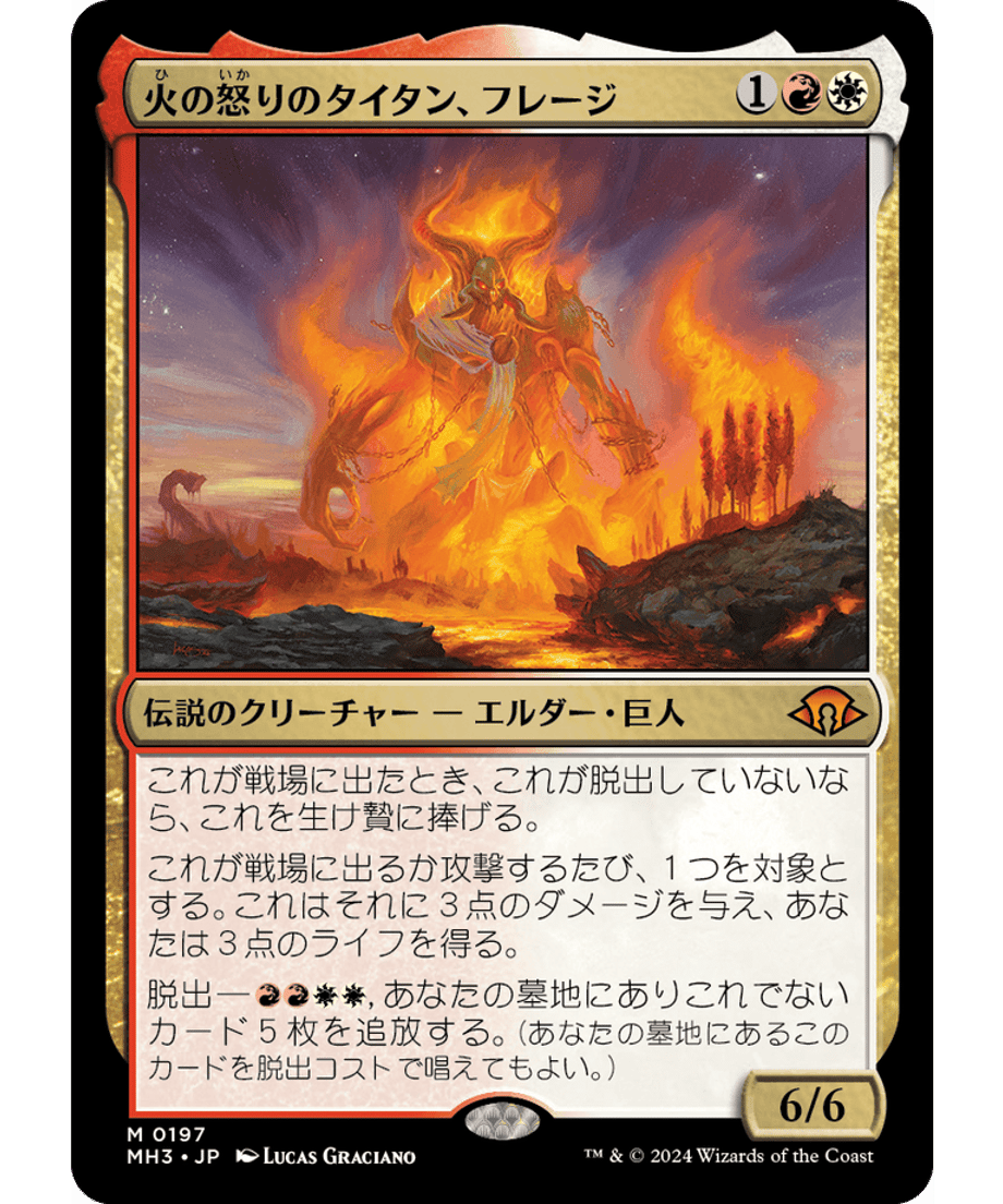 666eb992691ebd000170f43c