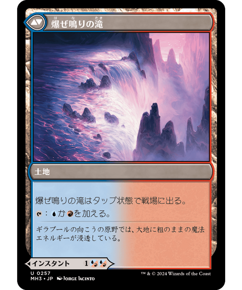 666eb6e56857f80001f42bc6