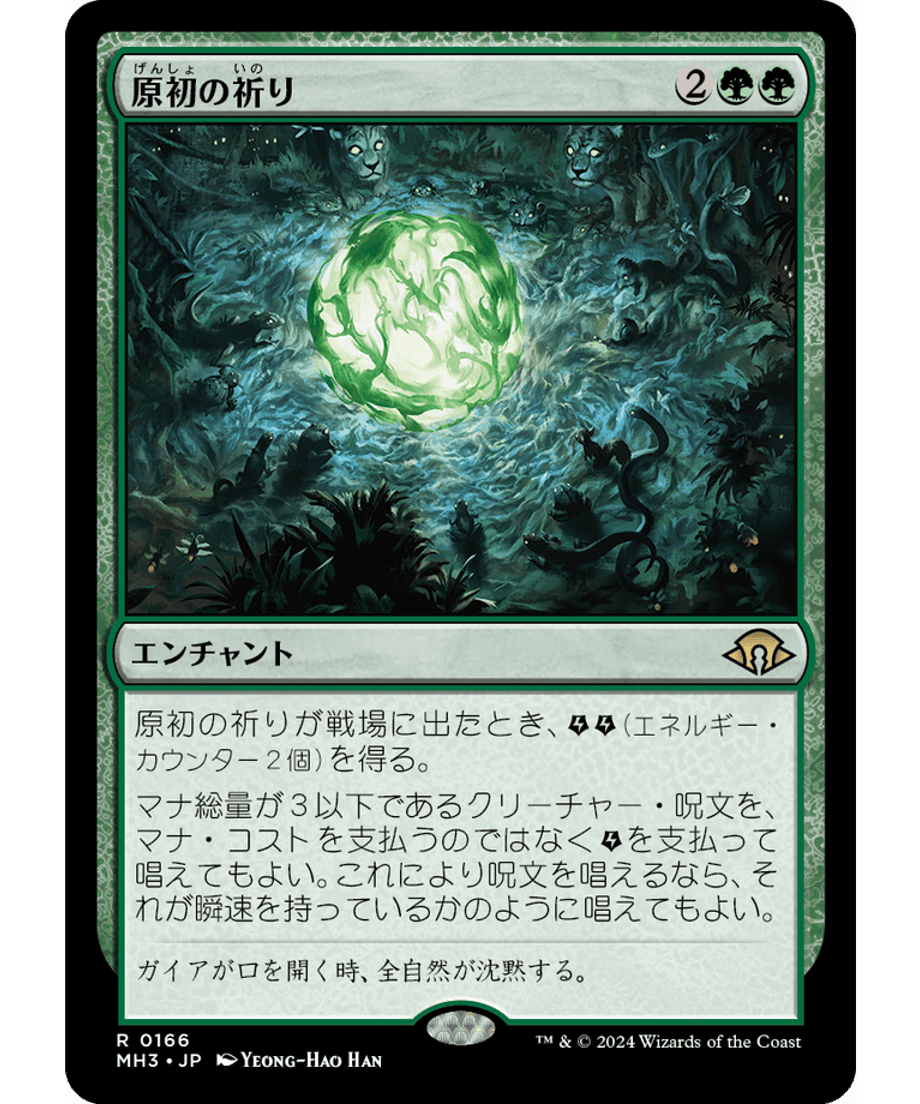 666eb9e2691ebd000170f4f6