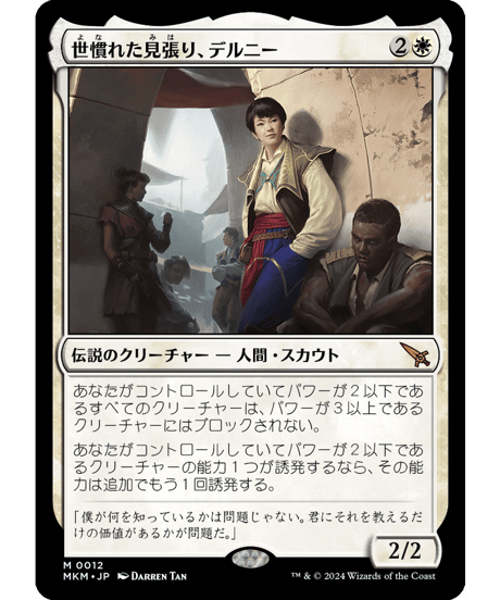 MTG レア・神話レア約900枚まとめ売り MTG】カートン購入、灯争大戦BOXを開封して神話レアとPWの出方を