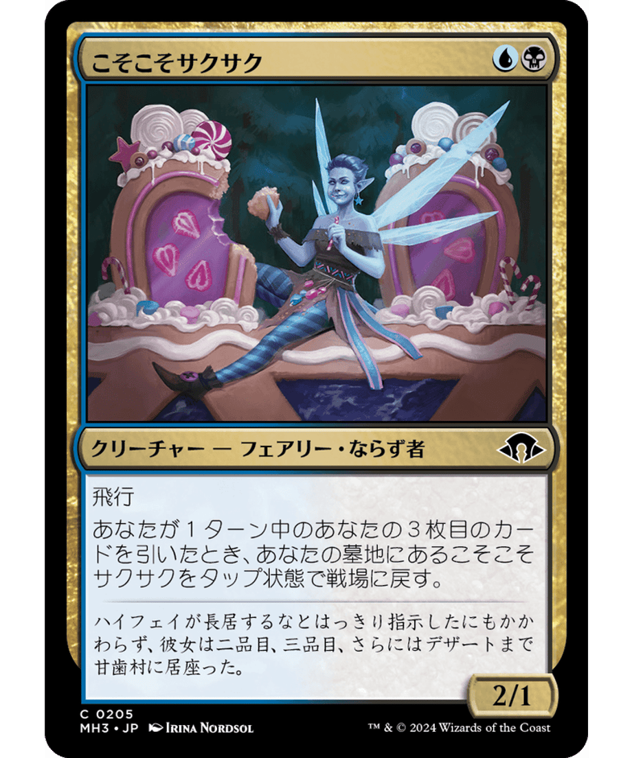 666eb7966857f80001f42d13