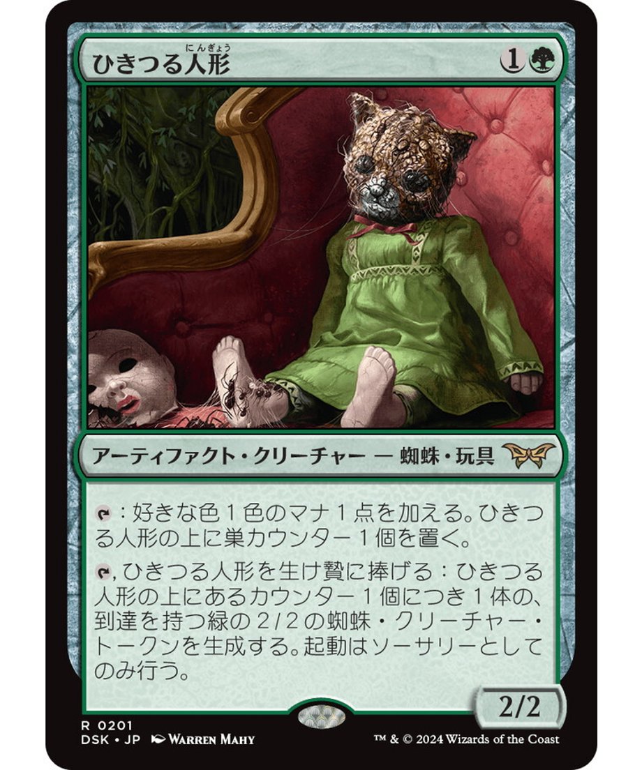 66f97bf6e126f80001ed3d28