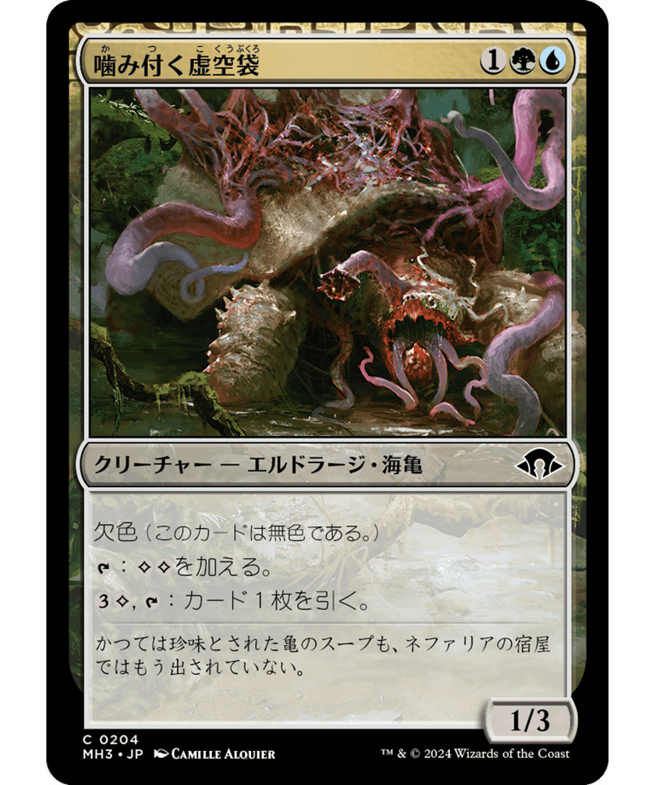 666eb7996857f80001f42d19