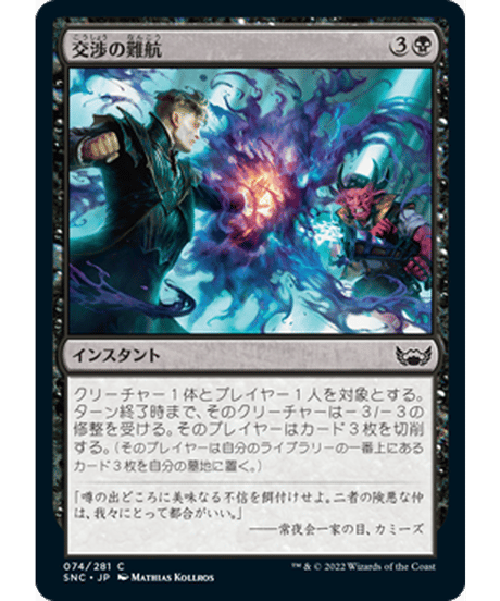 CATEGORY 黒 | アルゴ小倉店