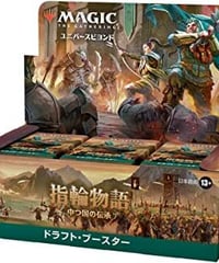 プレイマット)DMPランキング上位賞プレイマット『龍后凰翔 プレイマット)DMPランキング上位賞プレイマット『龍后凰翔
