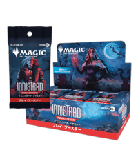 (TDC)MTG(日)(P)イニストラード・リマスター プレイブースター