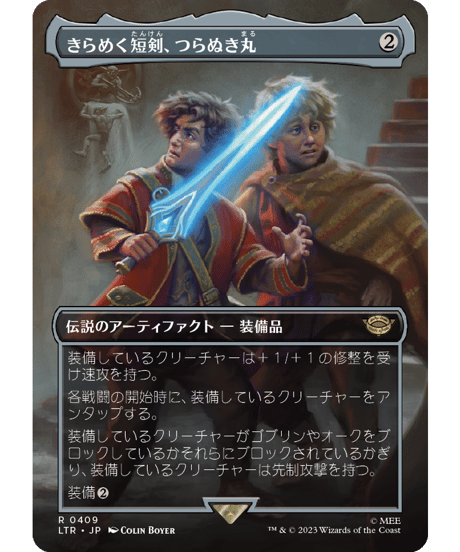 CATEGORY アーティファクト | アルゴ小倉店