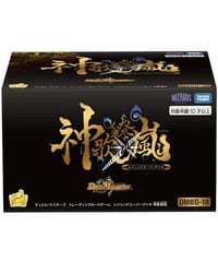 (TDC)(DMBD18)ﾃﾞｭｴﾙﾏｽﾀｰｽﾞﾚｼﾞｪﾝﾄﾞｽｰﾊﾟｰﾃﾞｯｷ神歌繚乱