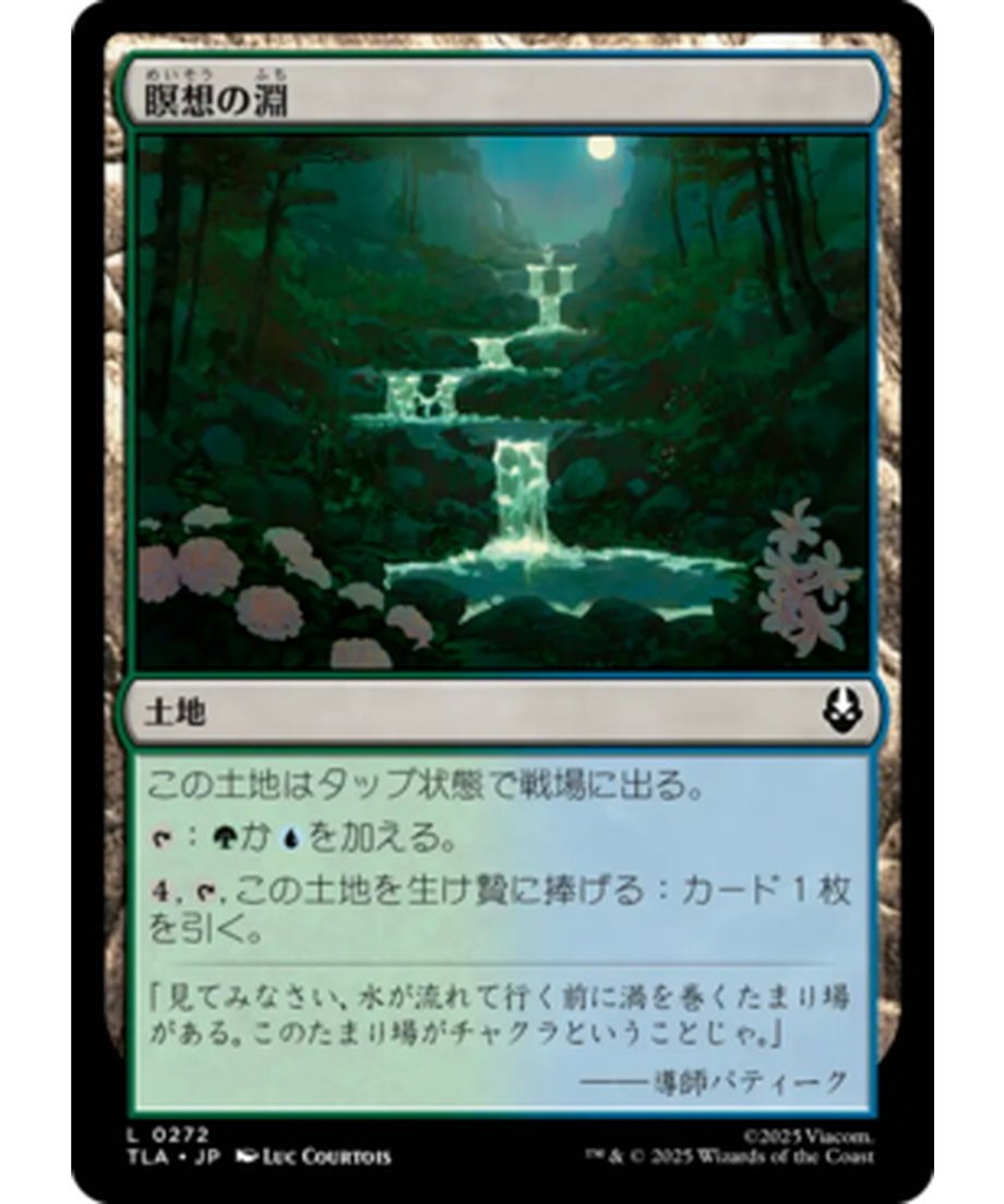 69304511e99ff9000117d7dd