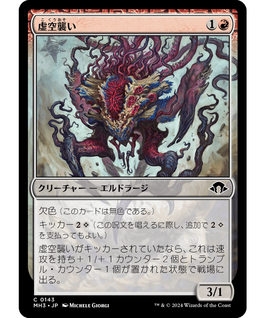 666eba24691ebd000170f580