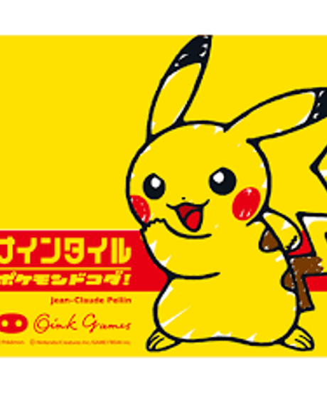（ボードゲーム）ナインタイル　ポケモンドコダ！