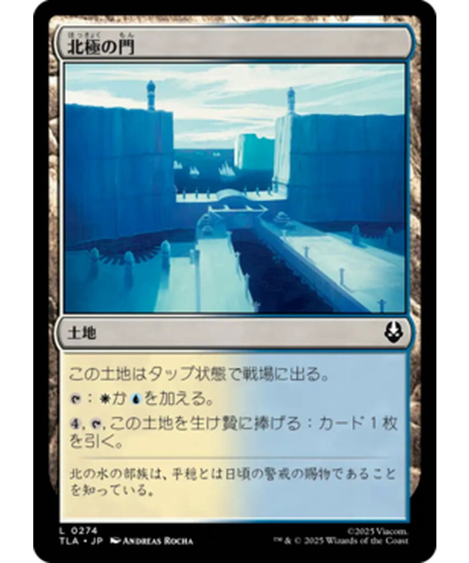 6930450ce99ff9000117d7c7
