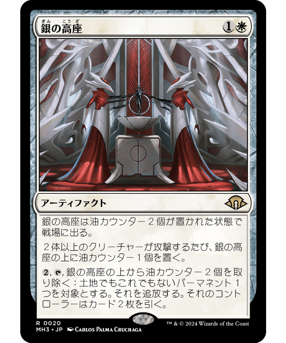 666ebb63691ebd000170f7ff
