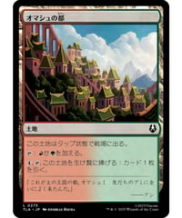 【TLA】オマシュの都/Omashu City