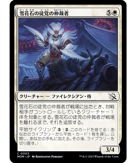 CATEGORY 白 | アルゴ小倉店 CATEGORY 白 | アルゴ小倉店