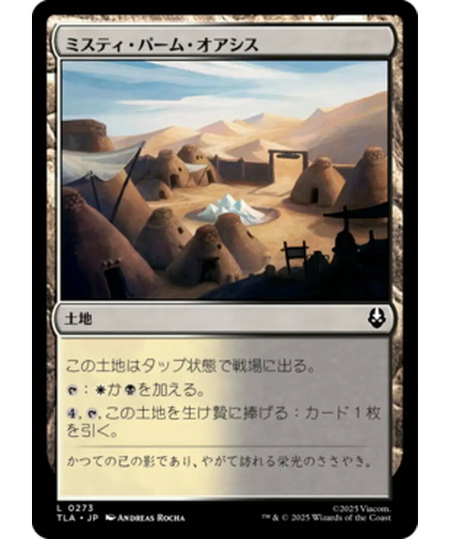 6930450ee99ff9000117d7d2