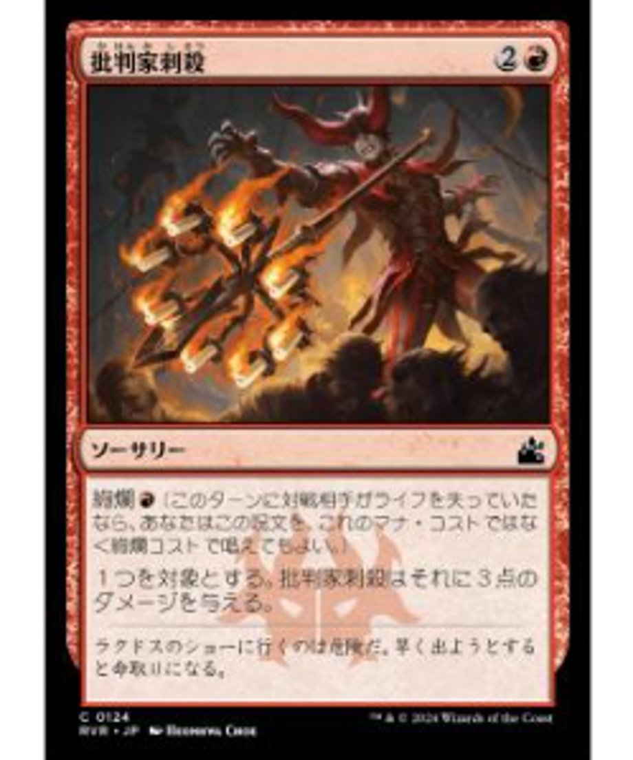 66646755bf1bd00b810e8500