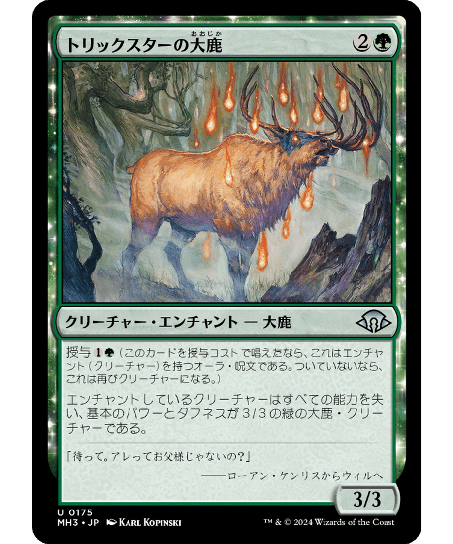 666eb9cd691ebd000170f4c0