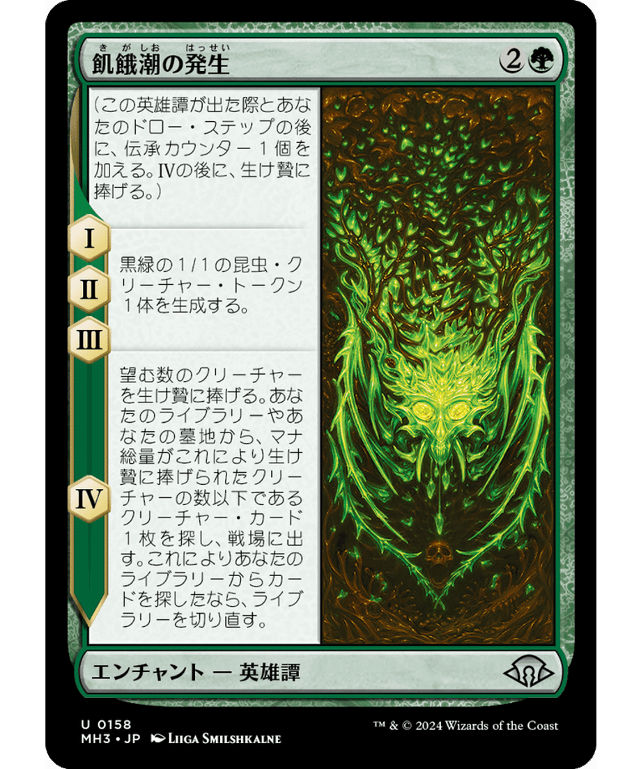 666eb9f6691ebd000170f526