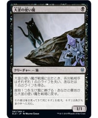 泥炭の沼地　英語版 foil MMQ】泥炭の沼地/Peat Bog（英語版）【FOIL】 | アルゴ小倉店