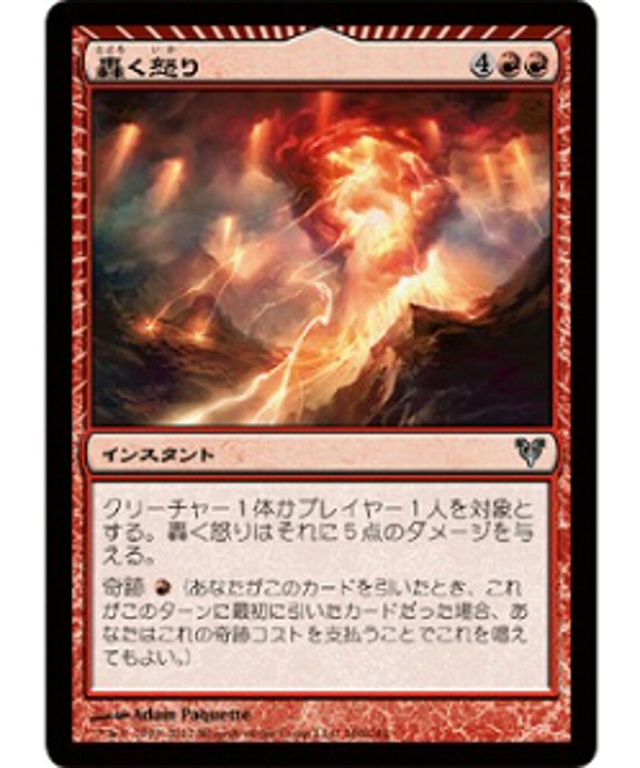 66645fd52cd2e13a0bf88ab8