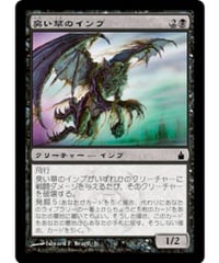 MRD】大焼炉/Great Furnace (日本語版)(状態EX)【NEOALGO】 |