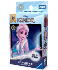 (TDC)ディズニーロルカナTCG 構築済みデッキ ここからはじまる!スタートデッキ 「氷上の大冒険!」