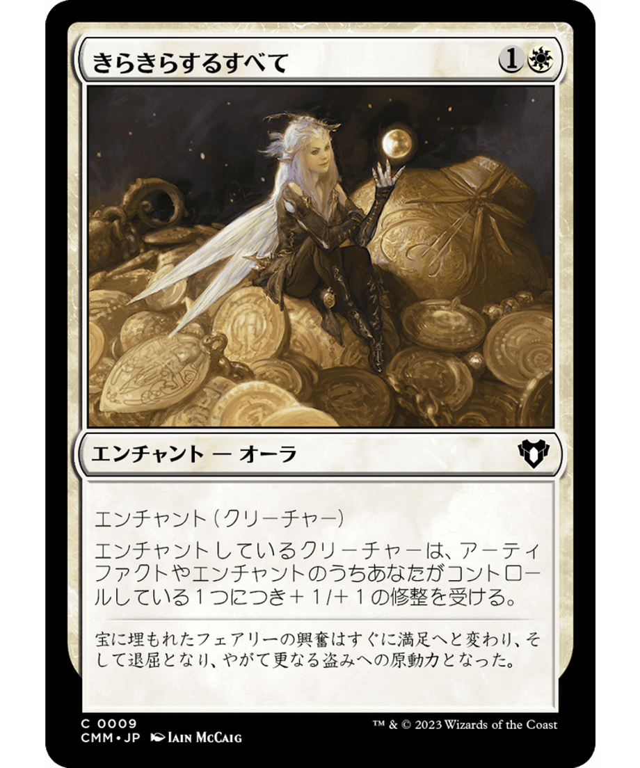 64cbc18cc362b30001272625