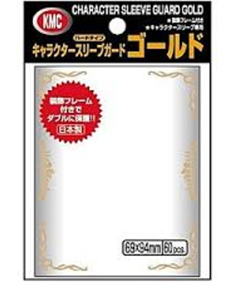 TDC)キャラスリーブガード ハード ゴールド（NEW618) | アルゴ小倉店