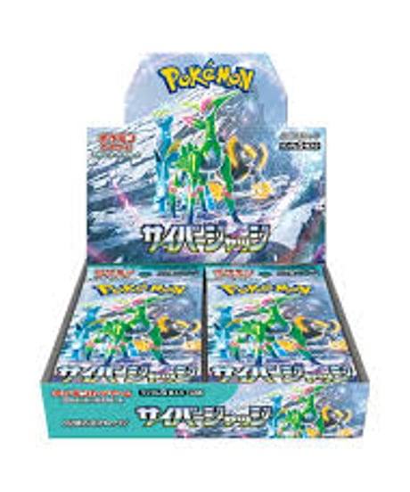 （ＴＤＣ）(SV5M)ポケモンカードゲーム「サイバージャッジ」拡張パック