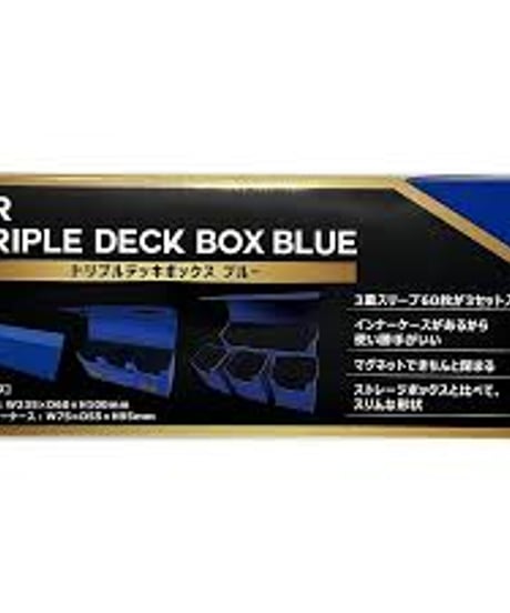 (TDC)BR トリプルデッキＢＯＸ＜ブルー＞