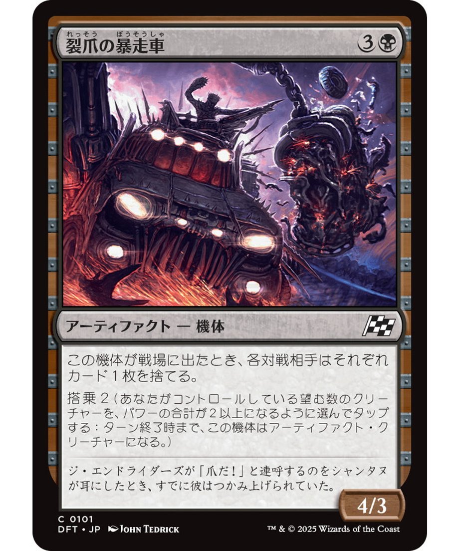 67ae936651c85c0001c7d638