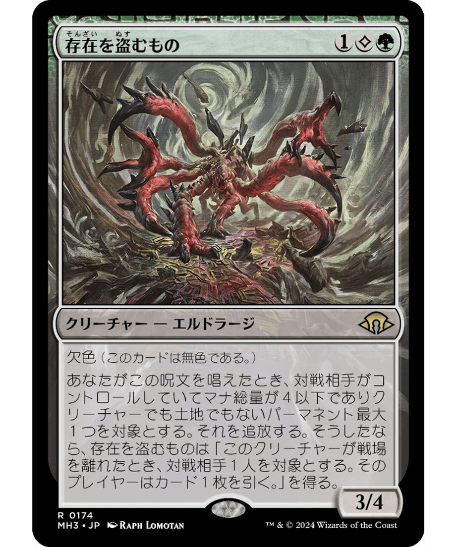 666eb9cf691ebd000170f4c6